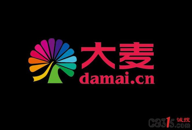 大麦网app安装最新版本更新内容缩略图