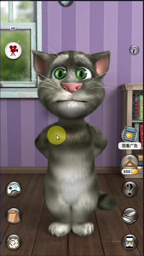 会说话的汤姆猫2免费最新版本更新内容介绍缩略图