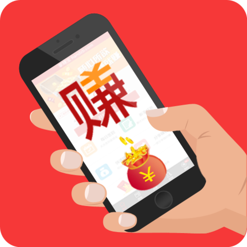 赚赚宝app官方游戏截图