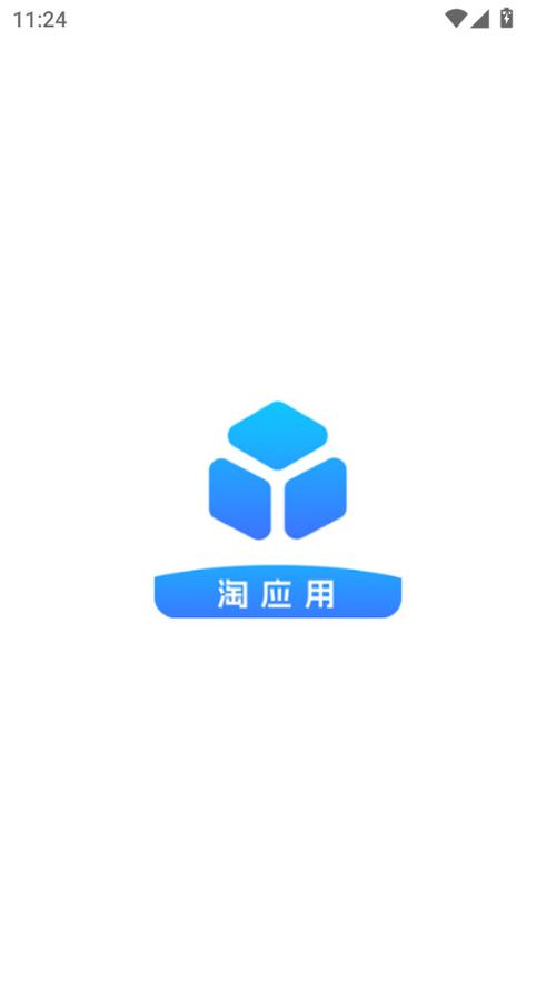 安装应用商店缩略图