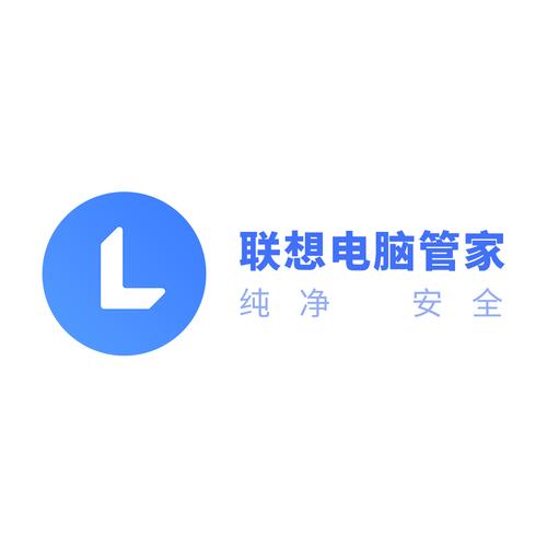 联想电脑管家v5.0.0版本最新版本介绍缩略图
