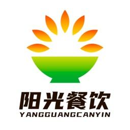 北京阳光餐饮app缩略图