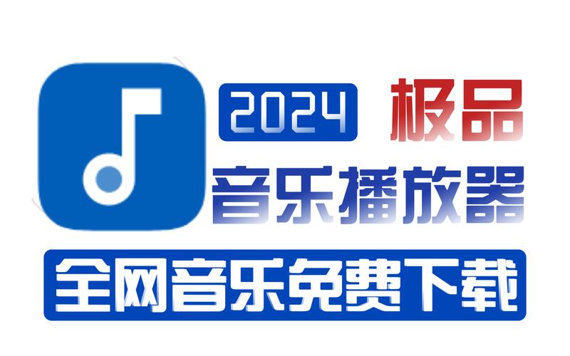 音乐聚合官方网站入口游戏截图