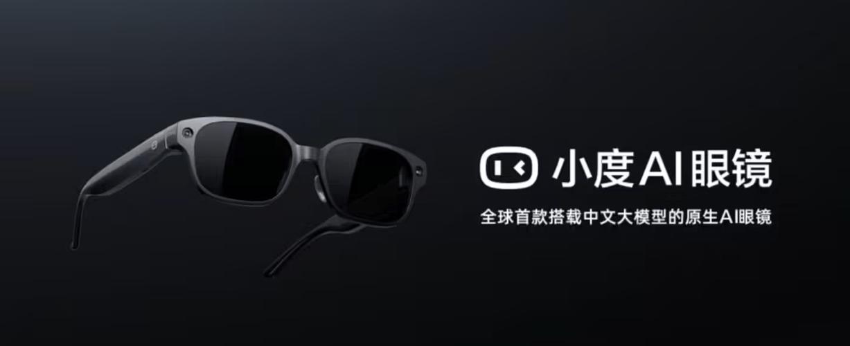 度小镜v1.0.0最新版本特色功能介绍图标