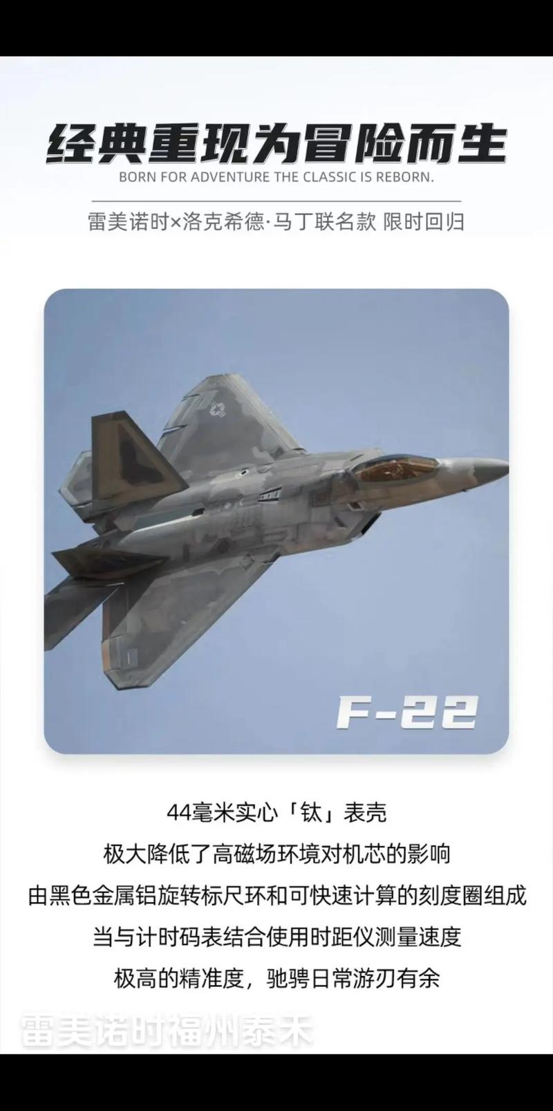 F22洛克希德空战模拟器图标