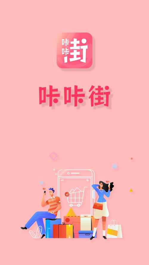 咔咔app官方2023最新版本游戏截图