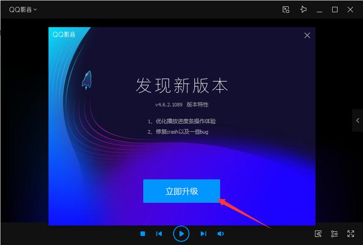 QQ影音电脑版最新版本更新内容更新内容汇总缩略图