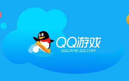 QQ游戏大厅最新版安装缩略图