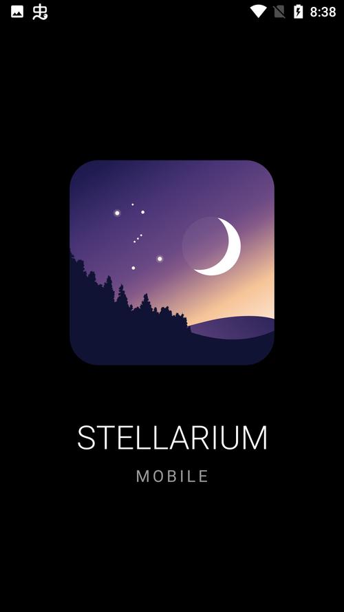 stellarium手机版最新版本更新内容缩略图