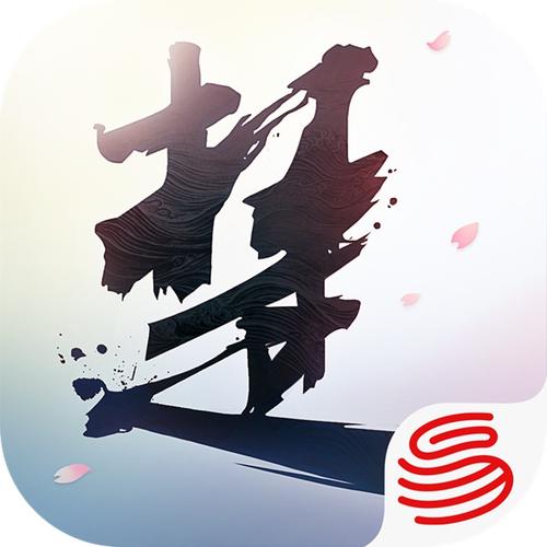 一梦江湖怎么官服缩略图