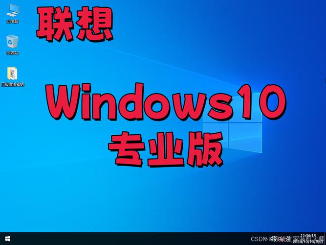 win10哪个版本最好用,稳定点缩略图