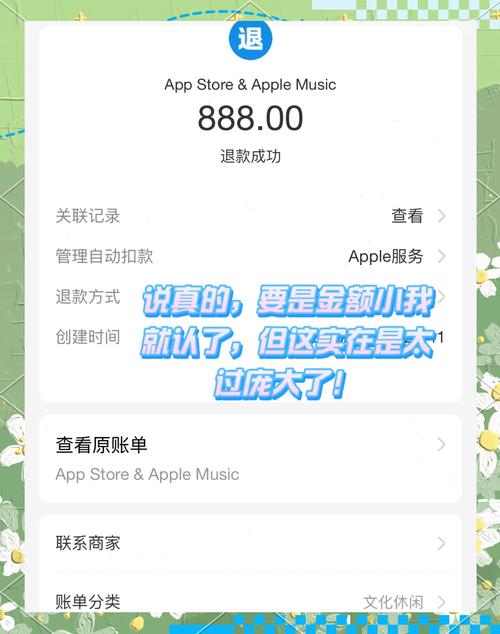 colorfulwidget付费如何退款缩略图