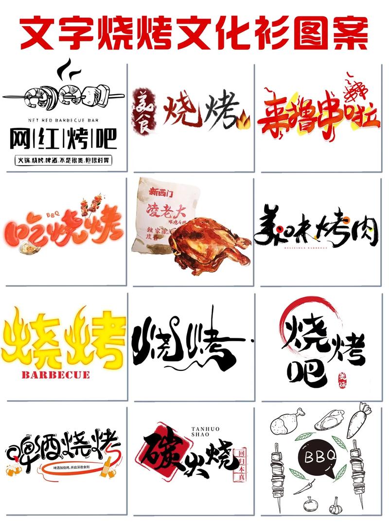 pjsk啤酒烧烤台服游戏截图