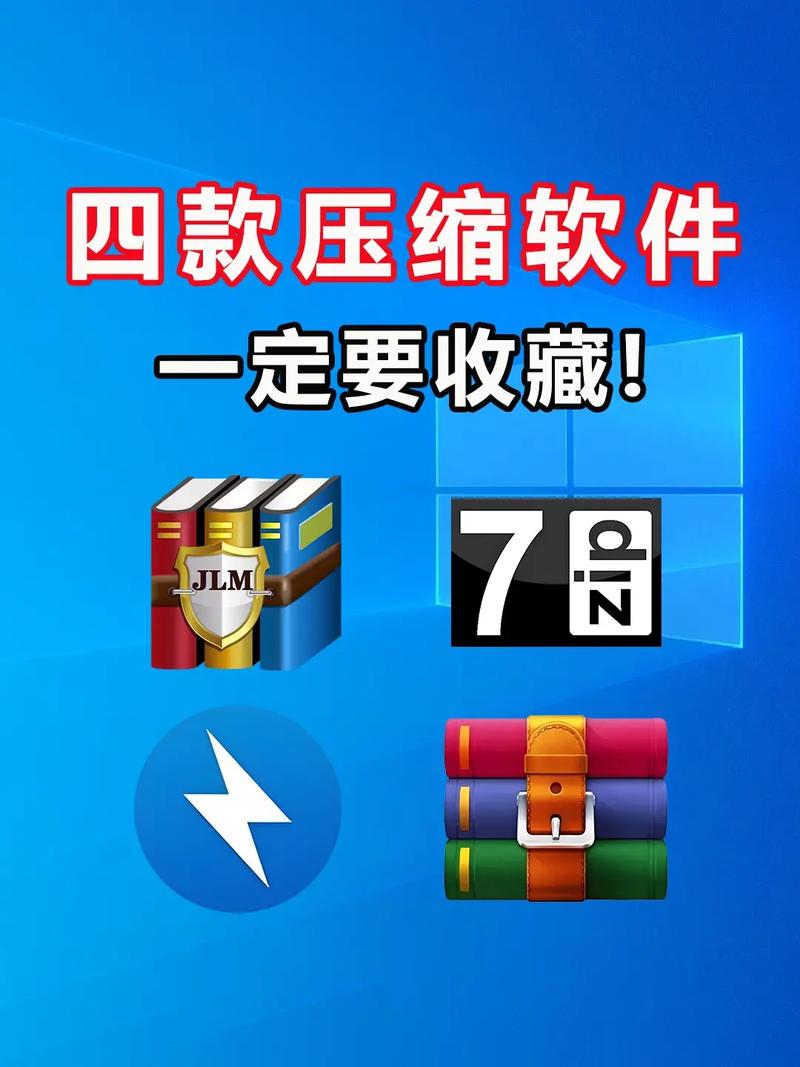 好压缩文件管理器app最新版本更新内容介绍图标