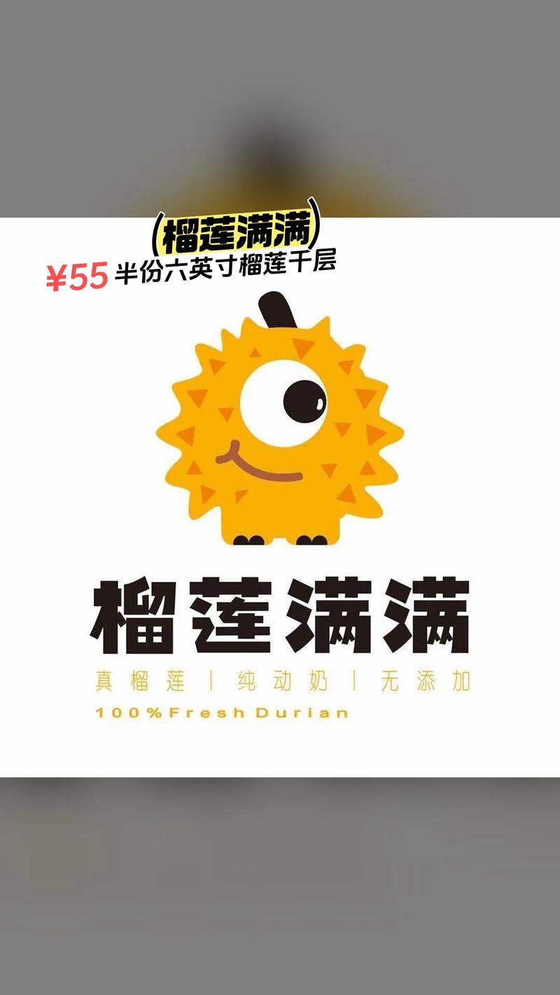 榴莲app最新版本更新内容介绍图标