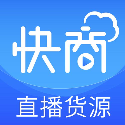 快商通云app最新版本更新内容图标