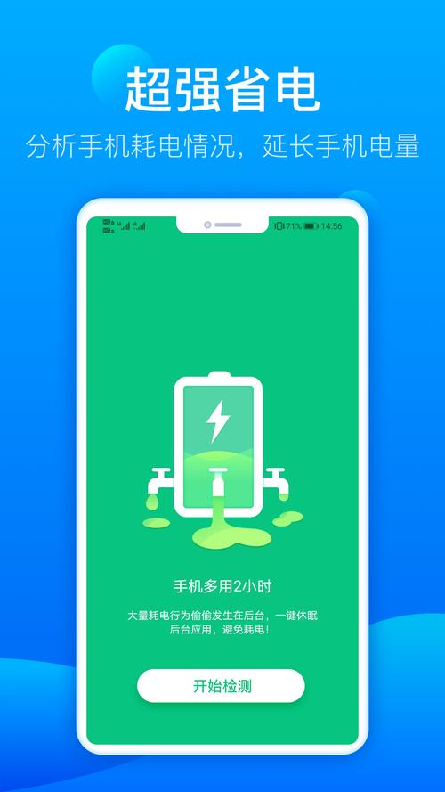 一键清理管家最新版本更新内容分享缩略图