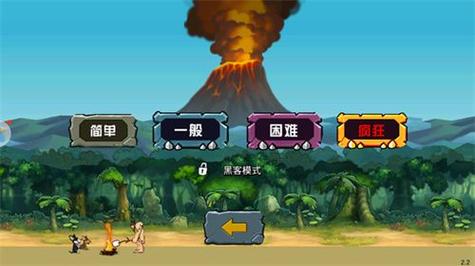 战争进化史2(内置菜单)最新版本更新内容介绍缩略图