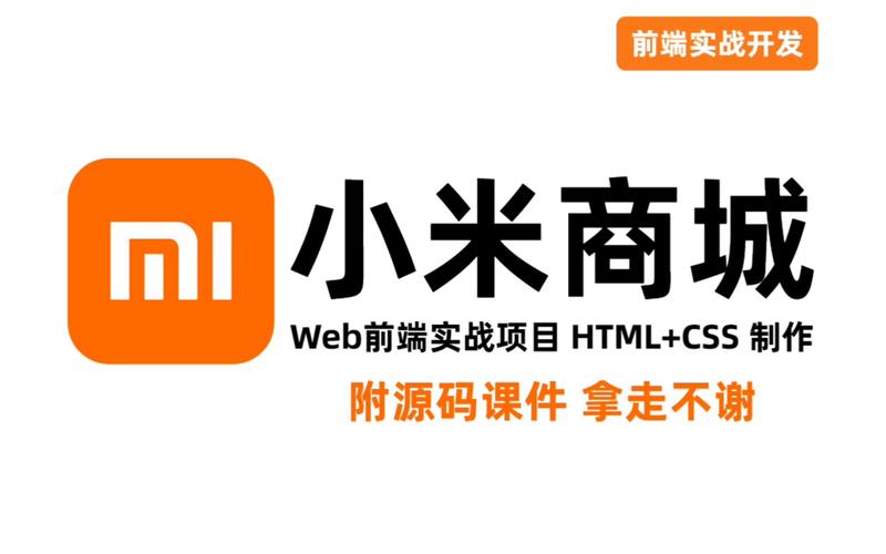 小米商店官方图标