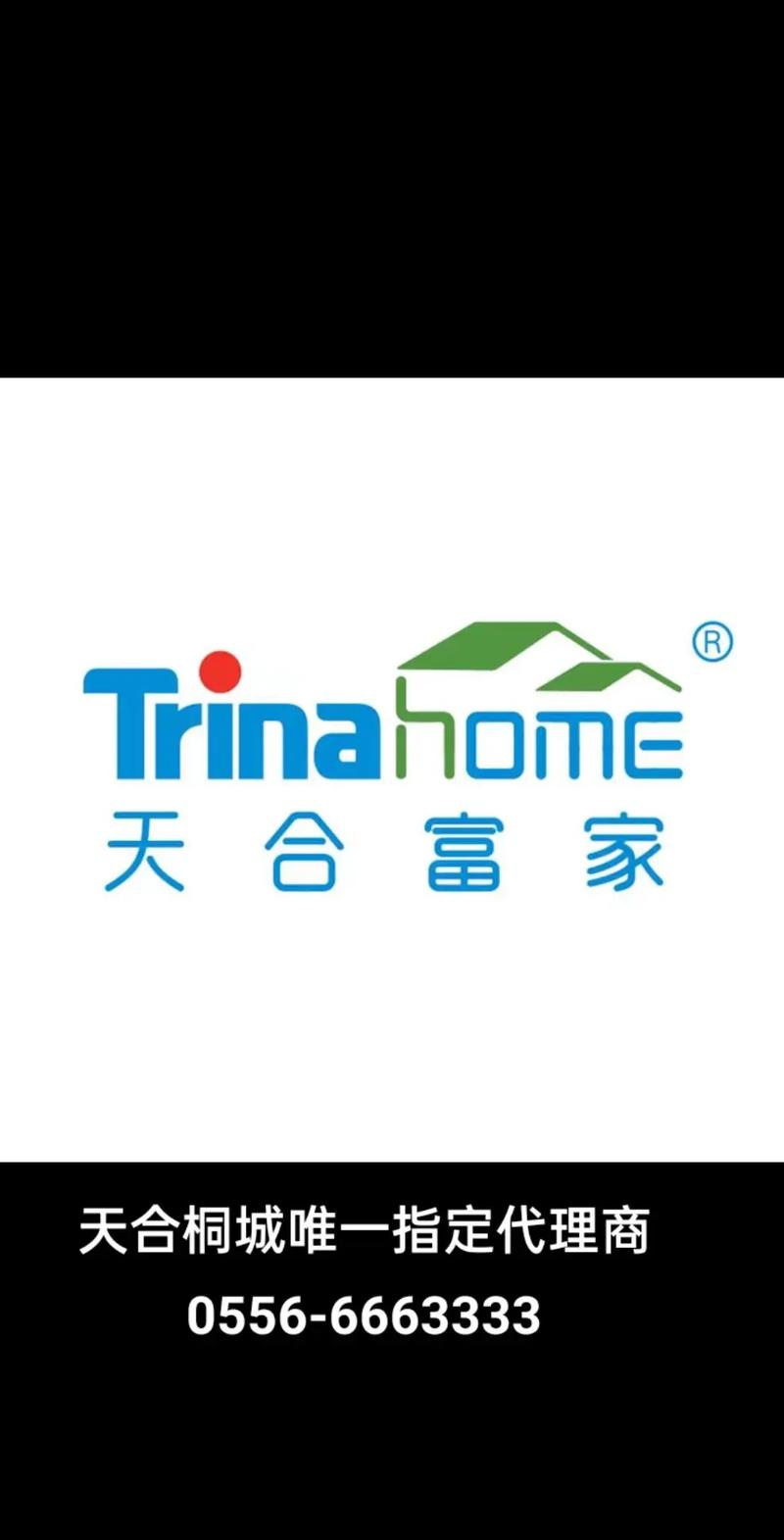 天合富家APP官方最新版本更新内容缩略图