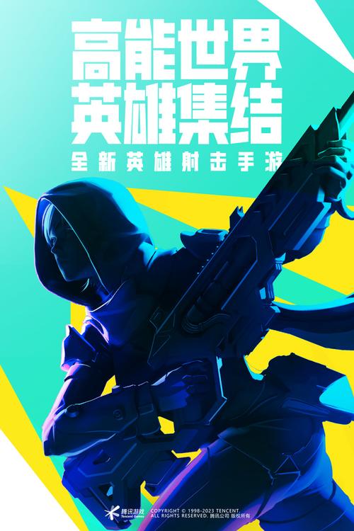 高能英雄安装手机版缩略图
