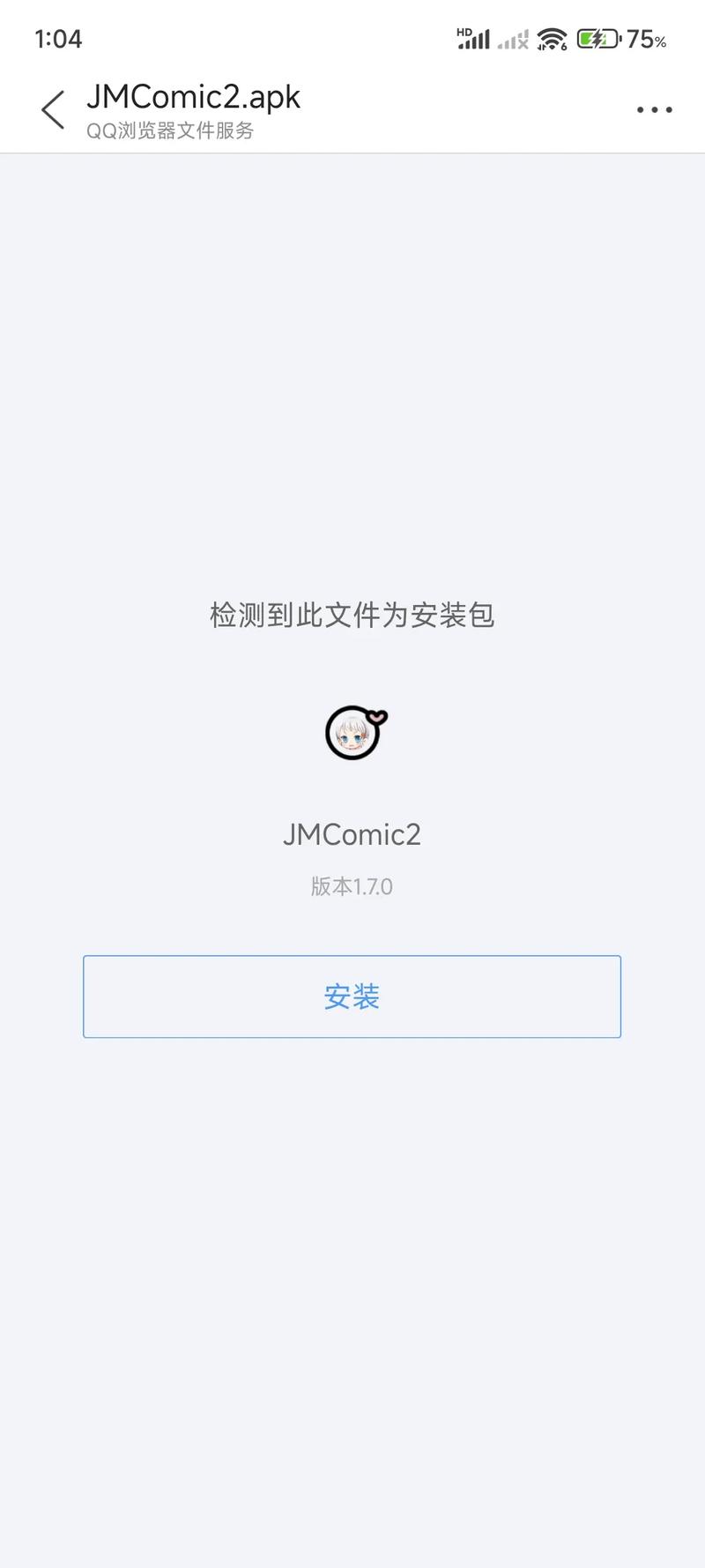 jmcomic1.7.8apk游戏截图