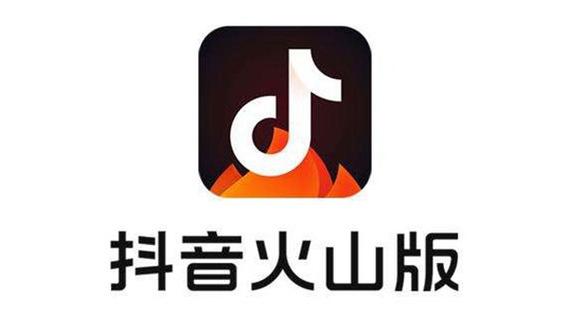 火山版抖音正版2024缩略图