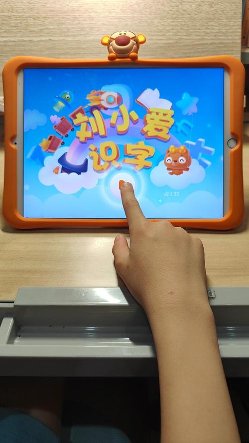 在线识字扫一扫识字缩略图