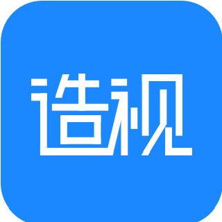 造视视频制作免费版缩略图