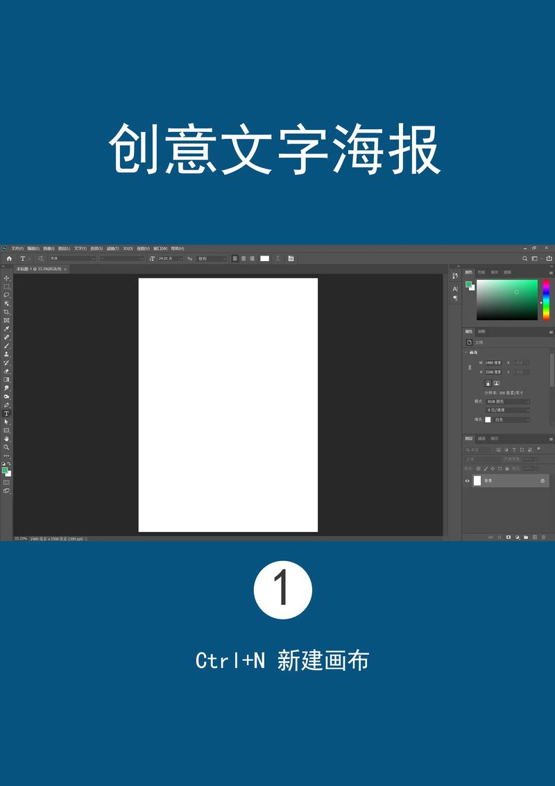 ps字体安装步骤详解游戏截图