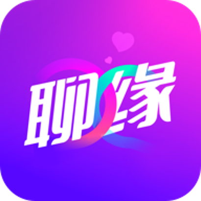 聊缘交友软件官方最新版本更新内容缩略图