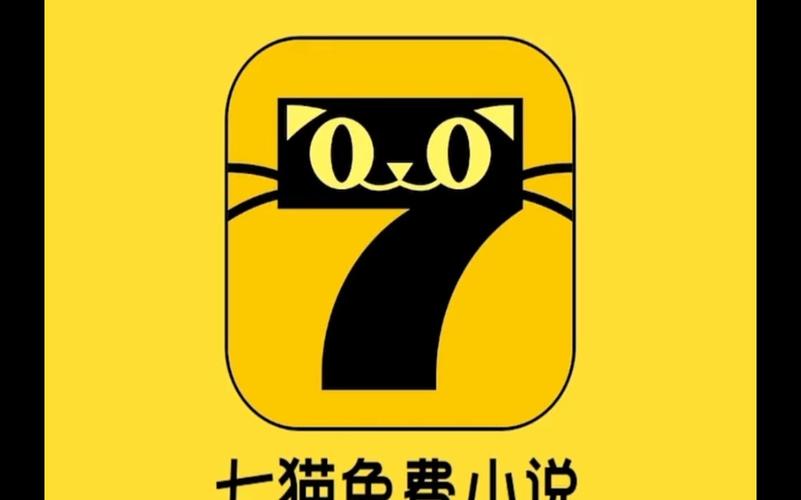 七星猫免费阅读 小说缩略图