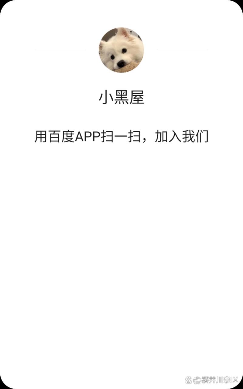 小黑屋官方网站最新版本更新内容分享缩略图