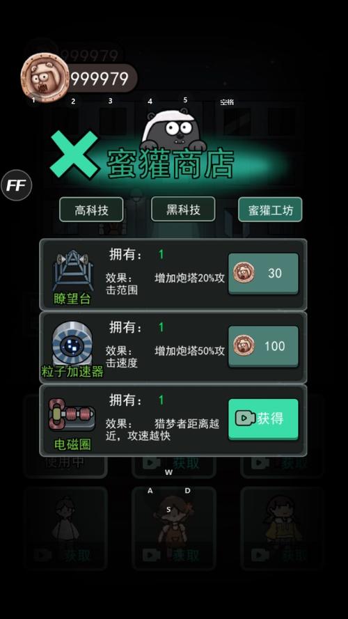 猛鬼宿舍内置菜单版最新版本更新内容介绍图标
