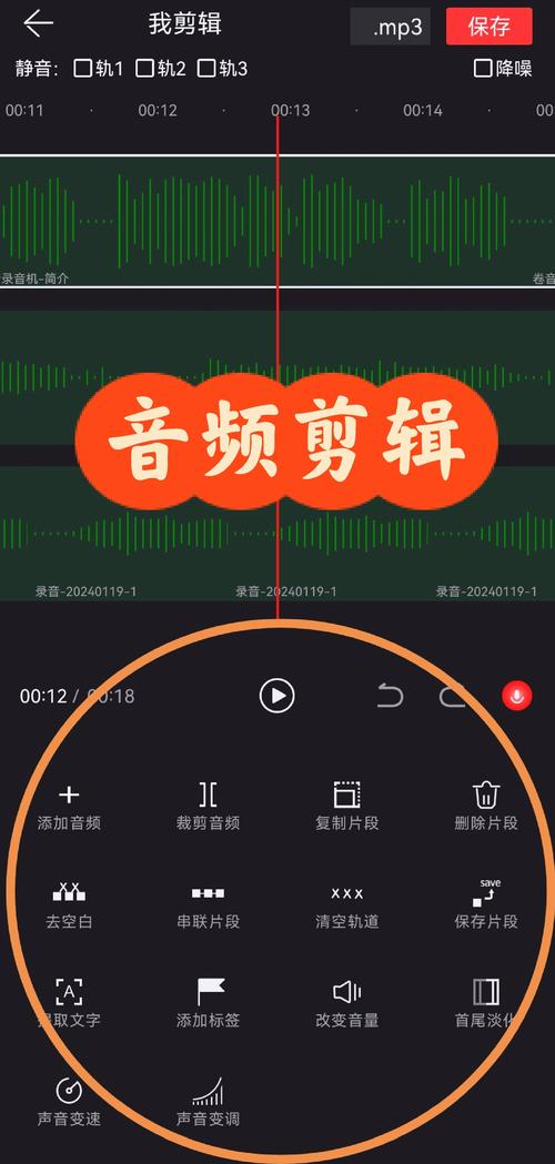 音乐剪辑器在线剪辑免费版最新版更新内容介绍图标