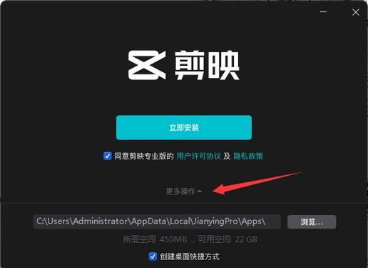 剪映13.0.1老版本安装包游戏截图