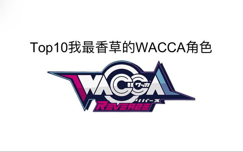 香草XCONE最新版本更新内容缩略图