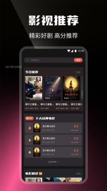 速映影视app官方2023最新版本游戏截图