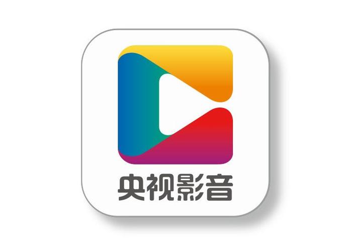 央视影音PC端入口缩略图