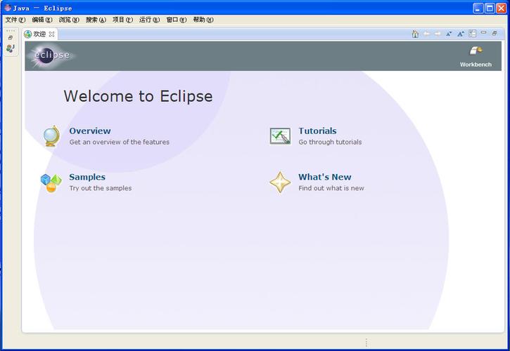 Eclipse汉化版最新版本更新内容图标