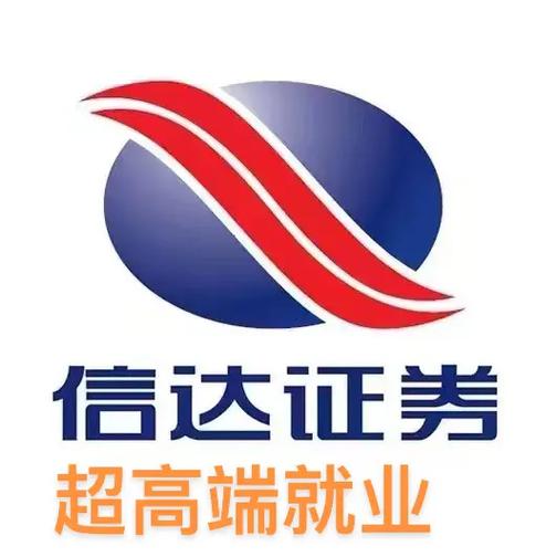 信达证券APP最新版本更新内容介绍缩略图