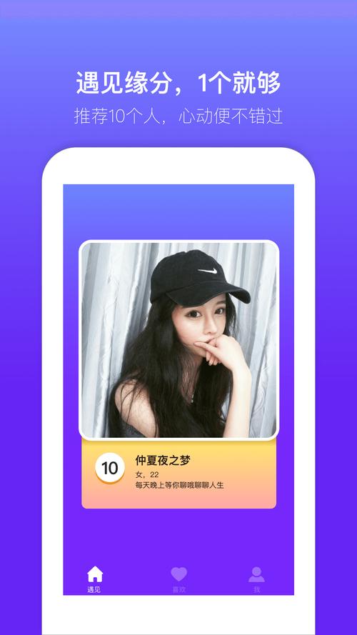 蜜多多聊天2024最新版本地址缩略图