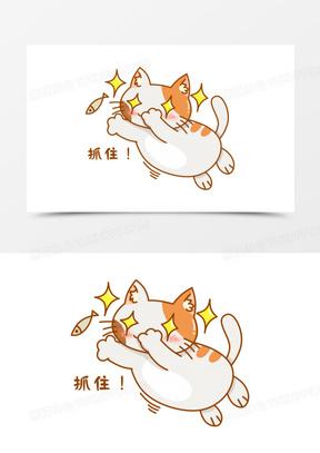 猫伸出双手抓人猥琐表情包缩略图