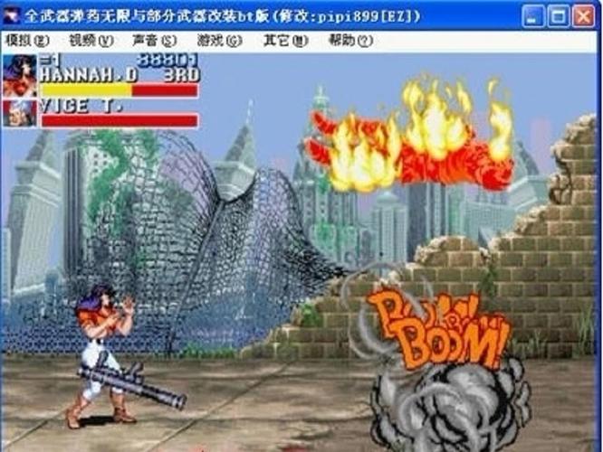 恐龙快打加强版无限子弹最新版本更新内容游戏截图