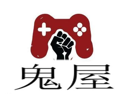 恐怖鬼屋游戏截图