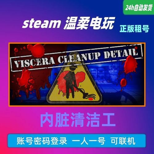 内脏清洁工修改器最新版本更新内容内容介绍图标