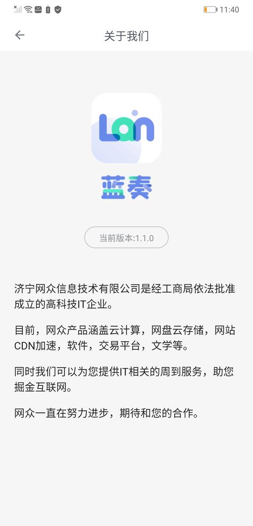 蓝奏浏览器官网最新版本更新内容介绍图标