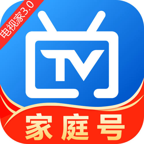 电视家3.0海外版最新版本更新内容缩略图