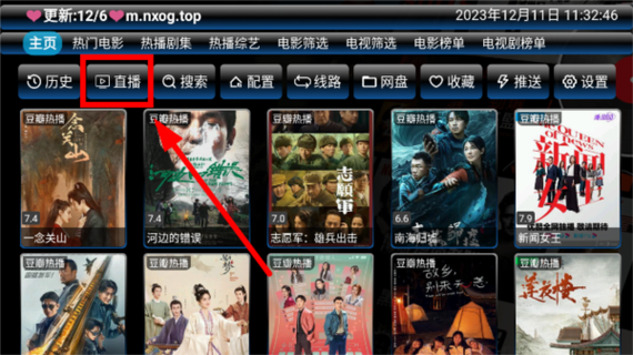 欧歌影视app官方正版缩略图