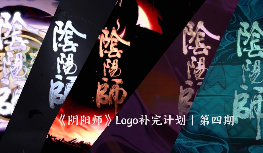 阴阳师网易电脑版缩略图